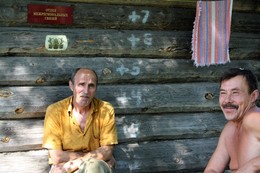 Типичная пятница / &quot; &quot; &quot;