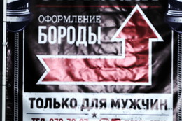 Главный герой / 2017-11-10-34-C00-052(80)