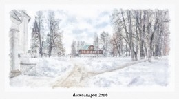 &nbsp; / Александров. Кремль.