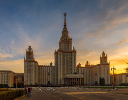  / МГУ