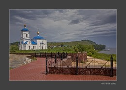 Грозовой не перевал / Самарская область. Винновка. Монастырь