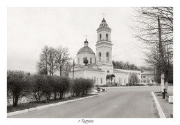 Старый город / ***