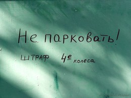 Зеленая пятница / Крик души...