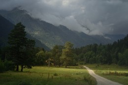 К вечеру / Хмурое лето Аксаута