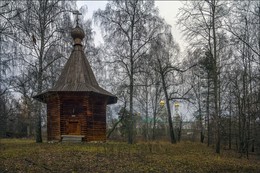 ЧАСОВНЯ / Новый Иерусалим. Часовня около монастыря