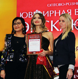 Мисс Эксклюзив 2019г / [img]http://rasfokus.ru/upload/comments/3d1011f7a157f71d297217ea325e3052.jpg[/img][img]http://rasfokus.ru/upload/comments/b1466f3ff912ba8b53f2532bca95973b.jpg[/img][img]http://rasfokus.ru/upload/comments/05e877b81408b372f40a190138434935.jpg[/img]Мисс Эксклюзив-ДонЭкспо 2019г