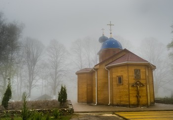 туман / после дождя