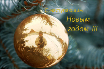 PF-2019 / Желаю всем исполнения самых заветных желаний в 2019 году