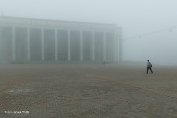 Туманное утро буднего дня / Минск. Октябрьская площадь. Туманное утро буднего дня.