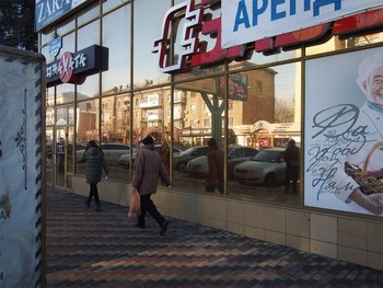 ждэъх / Луганск зимний.