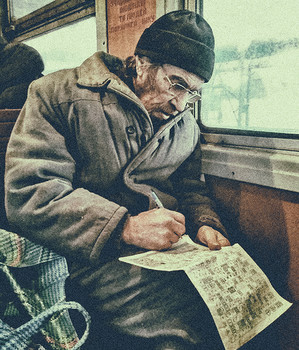 увлечённость / в электричке