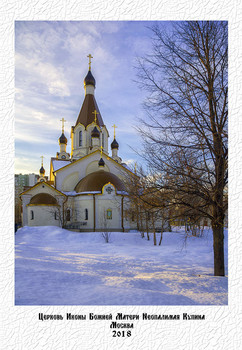   / Из серии: каменные шатровые храмы России. Вся серия здесь: https://andreanto4.wixsite.com/mysite/kamennye-shatrovye-hramy-rossii