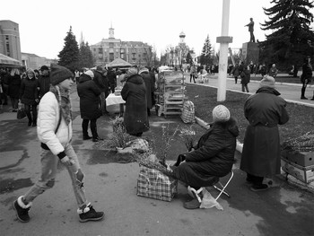 дрквштн / Лалала