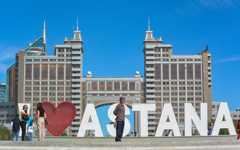 Теперь уже не Астана / Теперь это город Нур-Султан