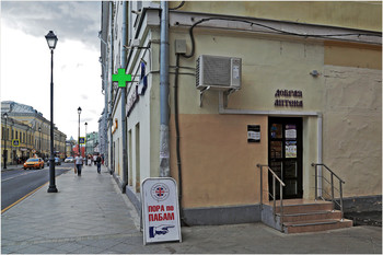  / Улица Маросейка