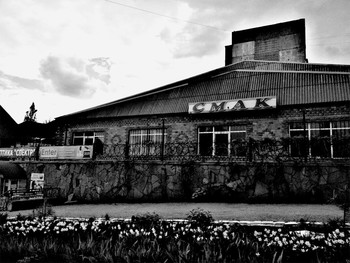 брррпг. / Нету