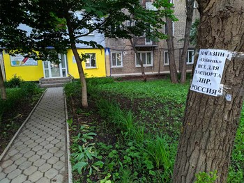 ллллло / Про Донбасс.
