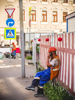 В рабочий полдень / Москва. В рабочий полдень