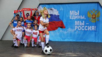 Мы Едины! / [img]http://rasfokus.ru/upload/comments/cd460e7765ace3c7dc1d0af7d6ff6d41.jpg/img][img]http://rasfokus.ru/upload/comments/e19a5eba15429dd24aa3ab8ab019c879.jpg[/img][img]http://rasfokus.ru/upload/comments/51ce44831fc5ccb7efa1808fa6787e6d.jpg[/img]МЫ РОССИЯ!