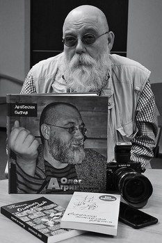 &quot;Арабески бытия&quot; / Творческая встреча с Олегом Агринским - фотографом, поэтом, врачом и просто - прекрасной души Человеком, на его персональной фотовыставке.!