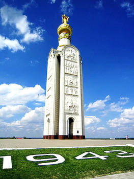 Мы помним! / Мемориал на Прохоровском поле - в память о танковом сражении на Курской дуге.Некоторые деятели из современной Германии сейчас выступают с отрицанием сражения и нашей Победы в нём - предлагая снести мемориал.Но мы знаем и помним об этой Победе!