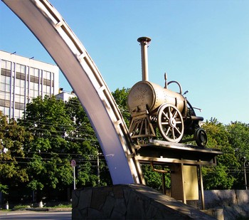  / Харьков