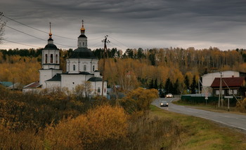 Вечером. / Томская область.