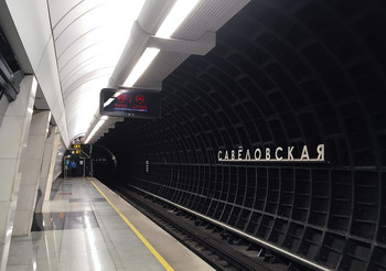 ст. метро Савеловская / Москва