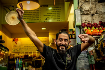 Асса! / Из серии &quot;Иерусалимский рынок&quot;