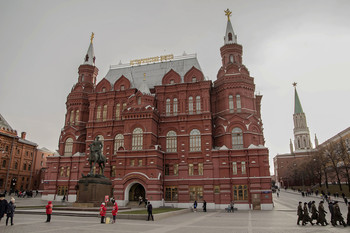 Москва. / Москва центр