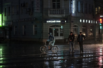 Был ливень... / September