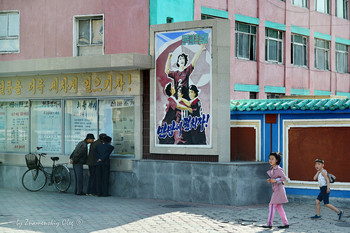 &nbsp; / Gaeseong, North Korea