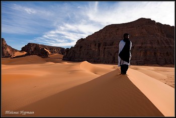 ТУАРЕГ ДОЛГИЙ ПУЬ В ПУСТЫНЕ / Алжир. Центральная Африка