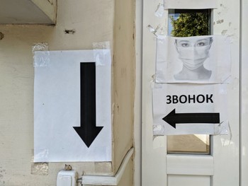 В поисках объекта / ¿¿¿