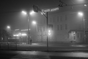 Ушел... / Первый трамвай на вокзал