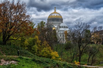 Хмурый осенний день в Кронштадте. / Октябрь 2020.