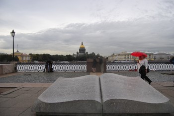Неспешная прогулка / Санкт-Петербург, пасмурно