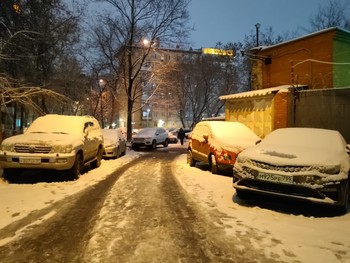 Зимний вечер / Улица после мокрого снега