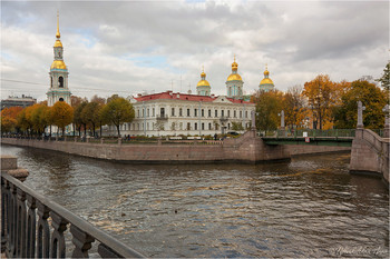 &nbsp; / Осень, Санкт-Петербург