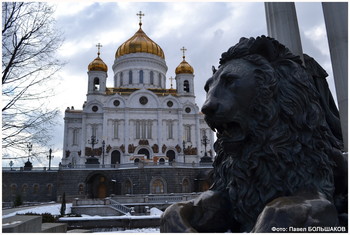 Москва / Храм Рождества Христова