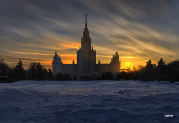 Университет / МГУ- Москва.