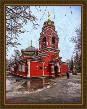 Церковь Иконы Божией Матери Знамение в Аксиньино (19 в) / Москва.