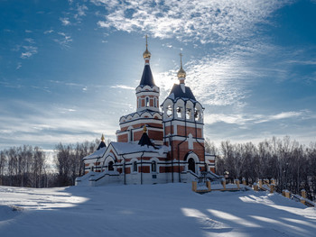 Солнце скрылось / За солнцем