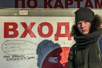 не рекламы ради... / ..........