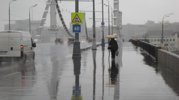 Москва. Крымский мост. Дождь. / Снято в дождливую погоду на Крымском мосту в Москве.