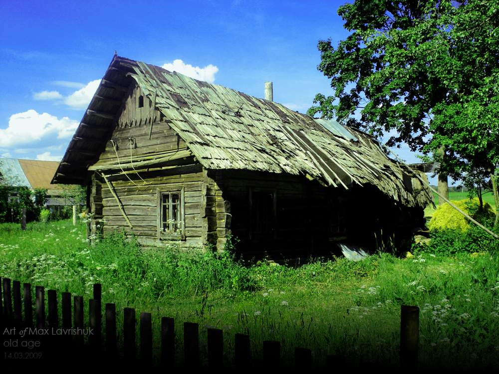 Старый домик в деревне фото