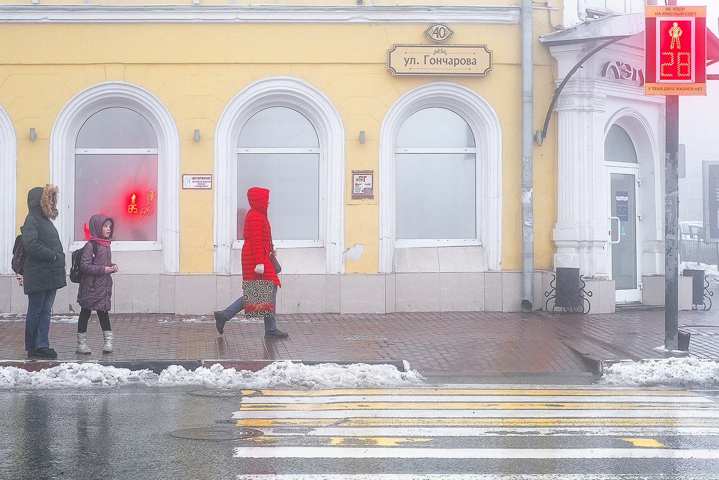 Весенний ульяновск фото