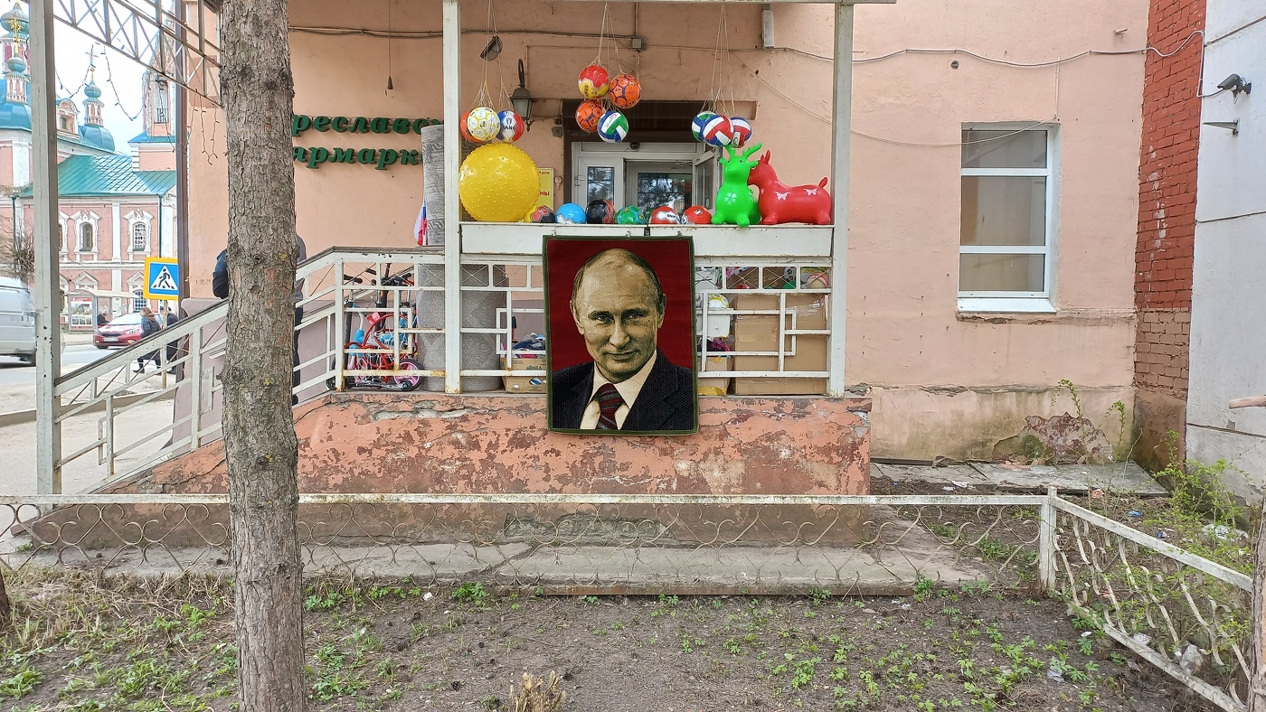 русский парк переславль залесский
