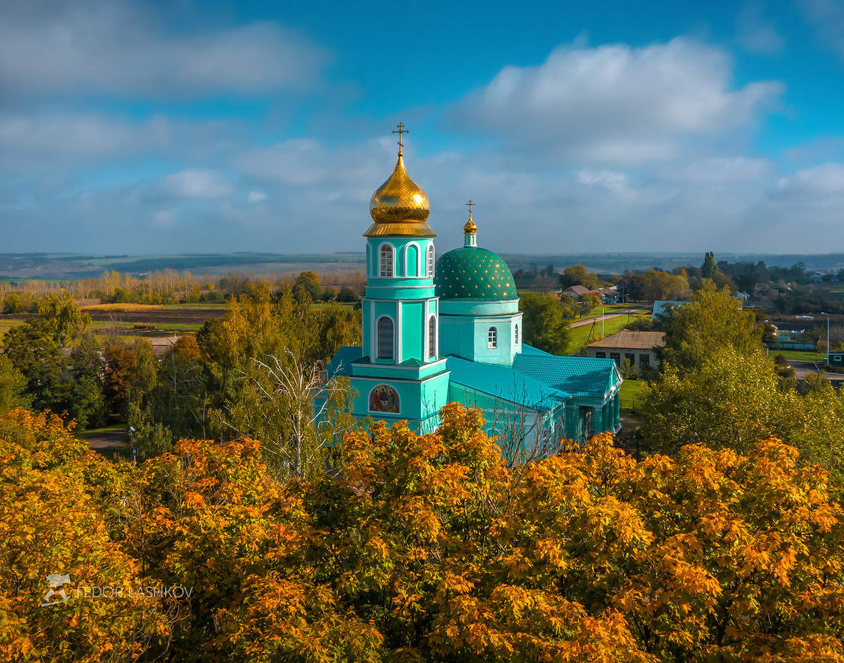 Ростовская область осень