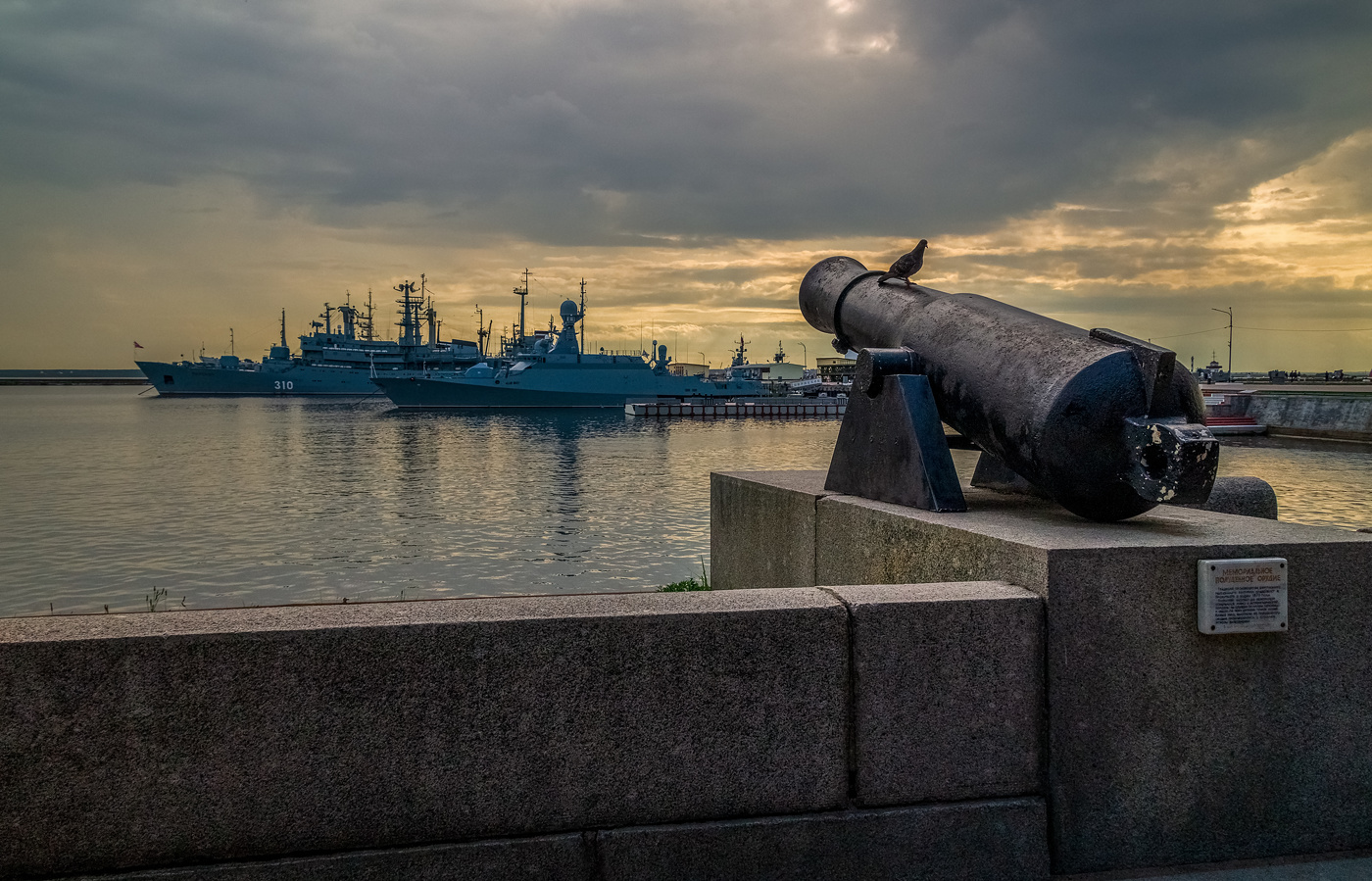 Кронштадт корабли Петровская Пристань